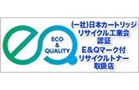 一般社団法人日本カートリッジリサイクル工業会
